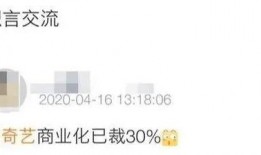 最新职场爆料视频