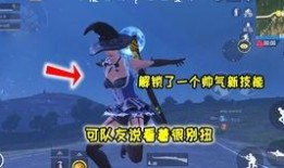 最新爆料和平精英盒子,最新爆料！平精英神秘盒子生成内幕大公开