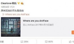 夜兰最新爆料微博图片,神秘事件引热议